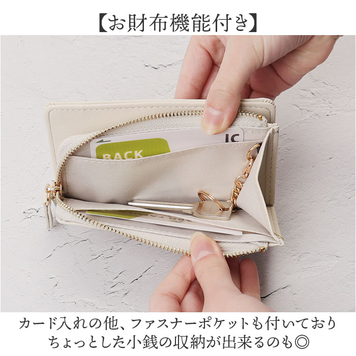 フラグメントケース レディース 通販 Pisoraro ピソラロ PR237 コインケース 財布 さいふ サイフ キーリング 付き ミニ財布 L字ファスナー フラグメントケース |  | 07