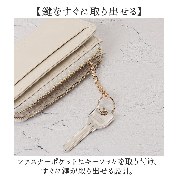 フラグメントケース レディース 通販 Pisoraro ピソラロ PR237 コインケース 財布 さいふ サイフ キーリング 付き ミニ財布 L字ファスナー フラグメントケース |  | 08