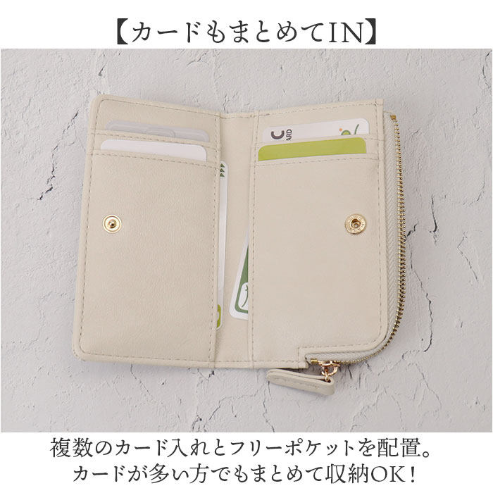 フラグメントケース レディース 通販 Pisoraro ピソラロ PR237 コインケース 財布 さいふ サイフ キーリング 付き ミニ財布 L字ファスナー フラグメントケース |  | 09