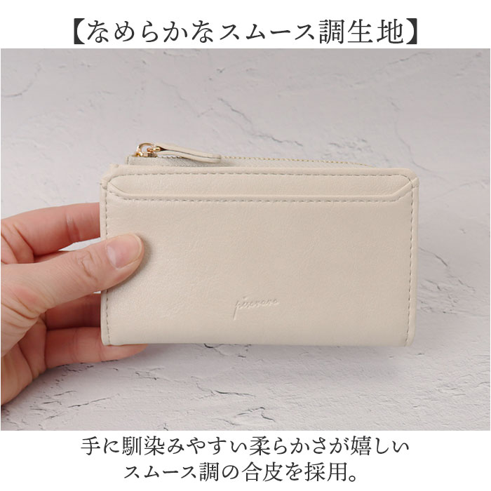 フラグメントケース レディース 通販 Pisoraro ピソラロ PR237 コインケース 財布 さいふ サイフ キーリング 付き ミニ財布 L字ファスナー フラグメントケース |  | 11
