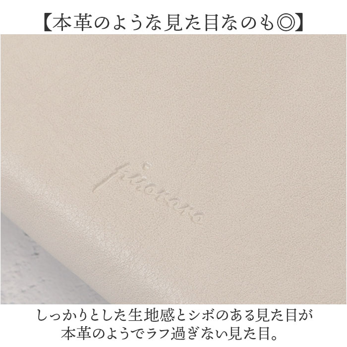 フラグメントケース レディース 通販 Pisoraro ピソラロ PR237 コインケース 財布 さいふ サイフ キーリング 付き ミニ財布 L字ファスナー フラグメントケース |  | 12