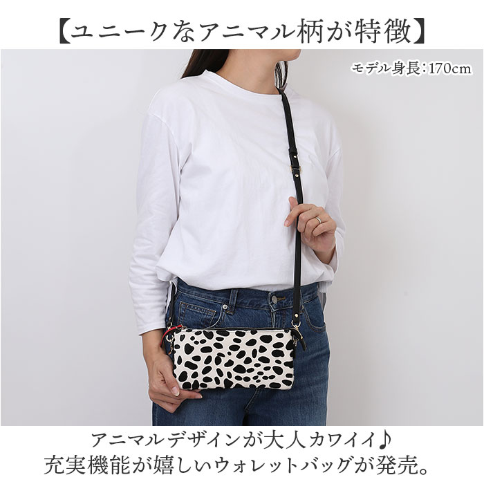 お財布ポシェット ショルダー 通販 Pisoraro ピソラロ PR239 お財布ショルダー ミニバッグ ショルダーバッグ ミニショルダー レディース 斜めがけ 小さめ |  | 05
