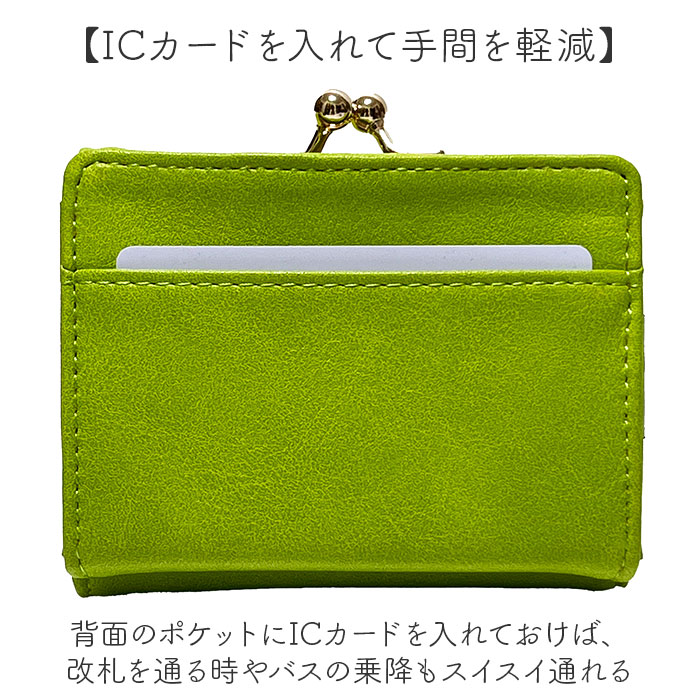 ピソラロ pisoraro 財布 通販 ピソラロ財布 二つ折り財布 折り財布 折財布 ミニ財布 サイフ レディース 二つ折り がま口 ミニウォレット フェイクレザー |  | 15