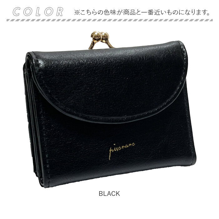 ピソラロ pisoraro 財布 通販 ピソラロ財布 二つ折り財布 折り財布 折財布 ミニ財布 サイフ レディース 二つ折り がま口 ミニウォレット フェイクレザー |  | 20