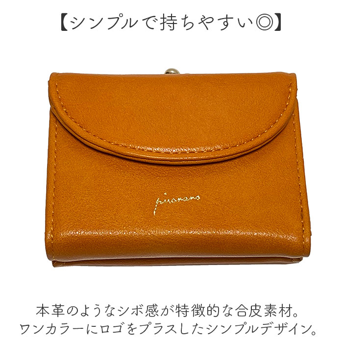 ピソラロ pisoraro 財布 通販 ピソラロ財布 二つ折り財布 折り財布 折財布 ミニ財布 サイフ レディース 二つ折り がま口 ミニウォレット フェイクレザー |  | 07