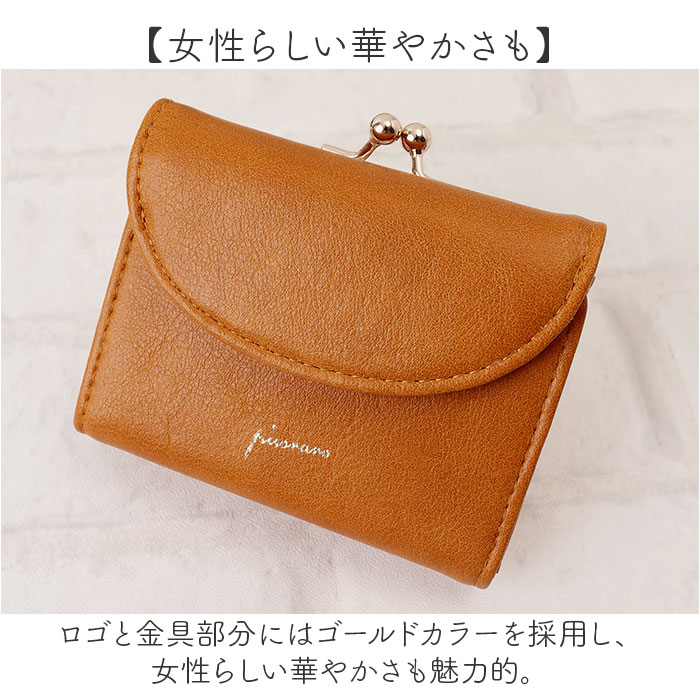 ピソラロ pisoraro 財布 通販 ピソラロ財布 二つ折り財布 折り財布 折財布 ミニ財布 サイフ レディース 二つ折り がま口 ミニウォレット フェイクレザー |  | 08