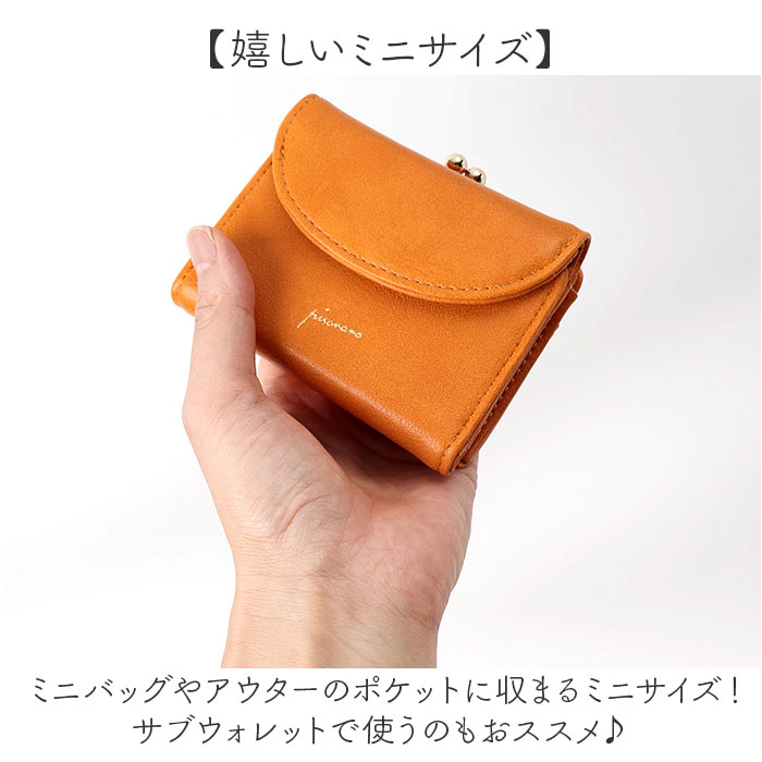 ピソラロ pisoraro 財布 通販 ピソラロ財布 二つ折り財布 折り財布 折財布 ミニ財布 サイフ レディース 二つ折り がま口 ミニウォレット フェイクレザー |  | 09