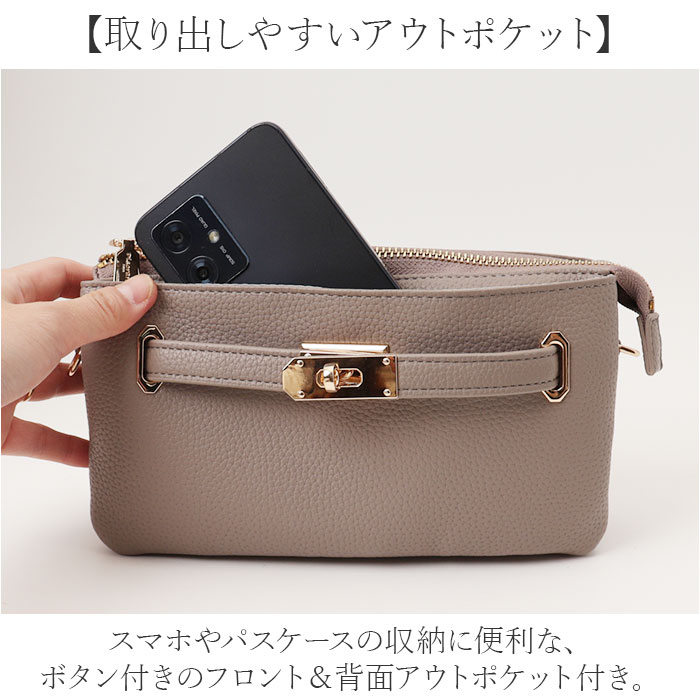 未使用サロン ドゥ リュバン ピソラロ かがりウォレットバッグ お財布ショルダー ピソラロ お財布ショルダー PR255 通販 pisoraro お財布ポシェット