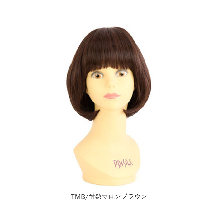 PRISILA 通販PRISILA プリシラ ショート フルウィッグ フルウイッグ