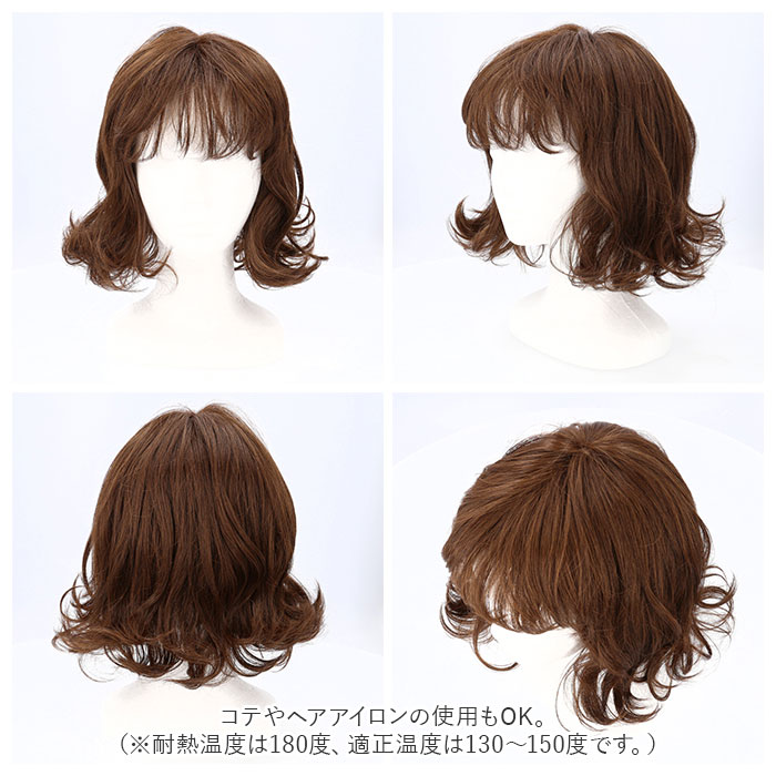 PRISILA プリシラ フルウィッグ フルウイッグ パーマ 通販 伸縮キャップ オールウィッグ かつら ウィッグ ウイッグ つけ毛 外国人風 伸縮性 通気性 | PRISILA | 14