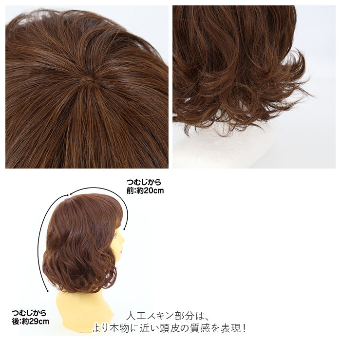 PRISILA プリシラ フルウィッグ フルウイッグ パーマ 通販 伸縮キャップ オールウィッグ かつら ウィッグ ウイッグ つけ毛 外国人風 伸縮性 通気性 | PRISILA | 15