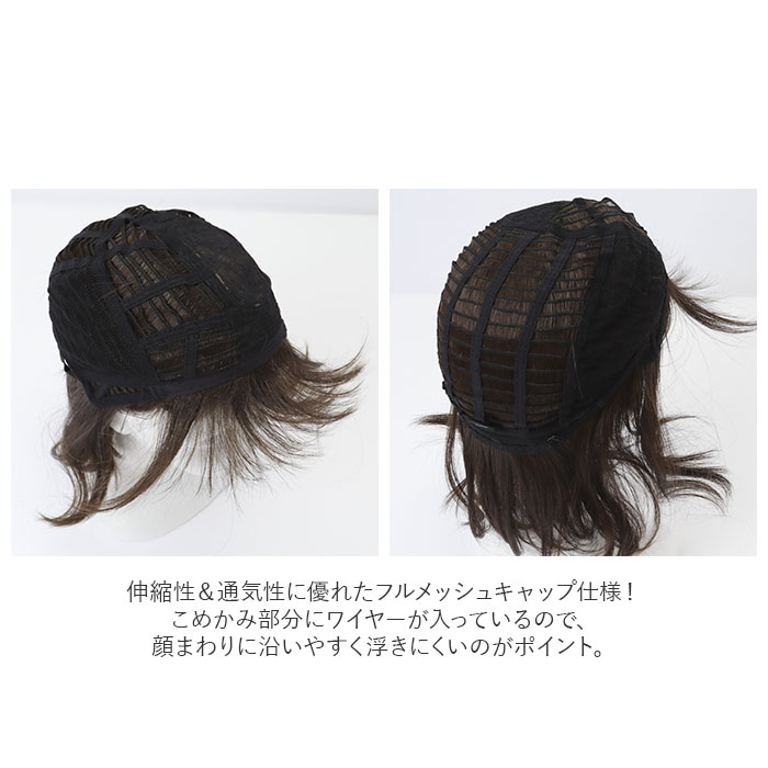 PRISILA プリシラ フルウィッグ フルウイッグ パーマ 通販 伸縮キャップ オールウィッグ かつら ウィッグ ウイッグ つけ毛 外国人風 伸縮性 通気性 | PRISILA | 16