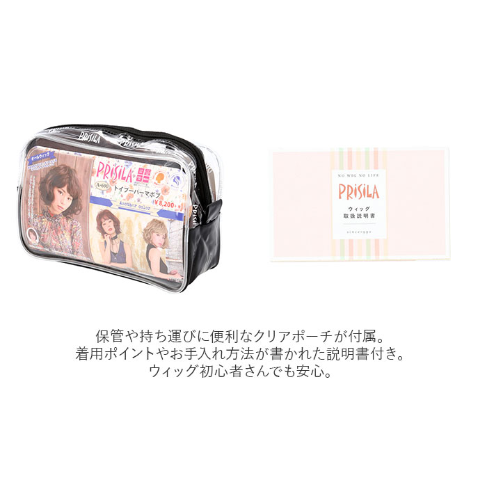 PRISILA プリシラ フルウィッグ フルウイッグ パーマ 通販 伸縮キャップ オールウィッグ かつら ウィッグ ウイッグ つけ毛 外国人風 伸縮性 通気性 | PRISILA | 18