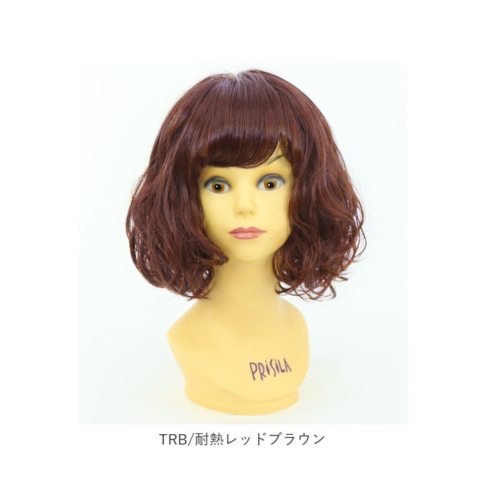 PRISILA プリシラ フルウィッグ フルウイッグ パーマ 通販 伸縮キャップ オールウィッグ かつら ウィッグ ウイッグ つけ毛 外国人風 伸縮性 通気性 | PRISILA | 20