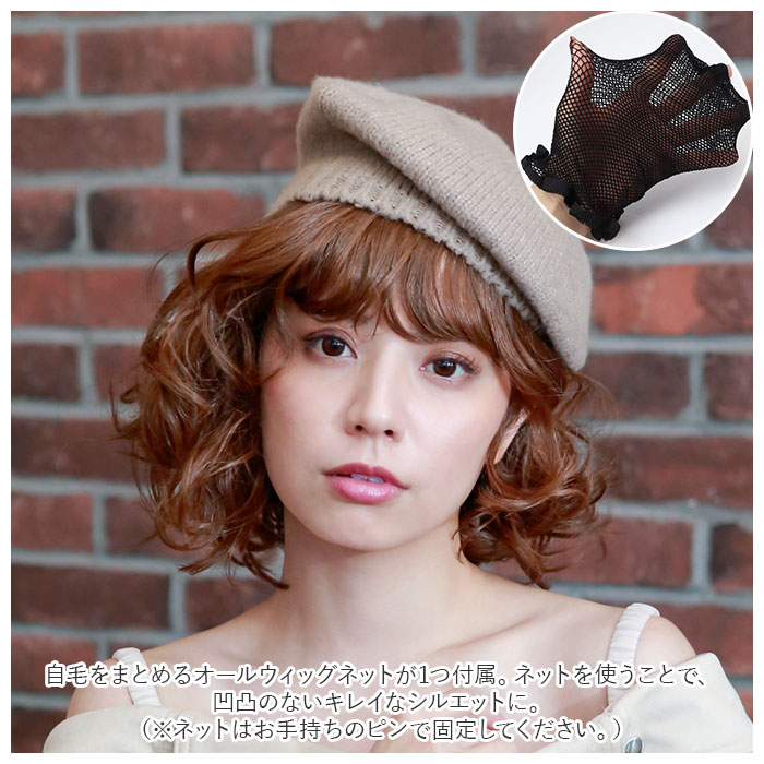 PRISILA プリシラ フルウィッグ フルウイッグ パーマ 通販 伸縮キャップ オールウィッグ かつら ウィッグ ウイッグ つけ毛 外国人風 伸縮性 通気性 | PRISILA | 06