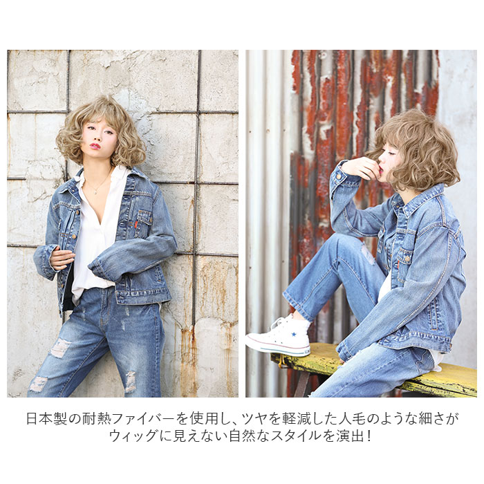 PRISILA プリシラ フルウィッグ フルウイッグ パーマ 通販 伸縮キャップ オールウィッグ かつら ウィッグ ウイッグ つけ毛 外国人風 伸縮性 通気性 | PRISILA | 13