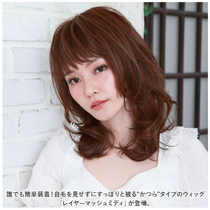 プリシラ ウィッグ A-699 PRISILA 通販 フルウィッグ 自然 かつら 女性 耐熱 コスプレ レディース ロング 女性用 おしゃれ ウイッグ オールウィッグ | PRISILA | 05