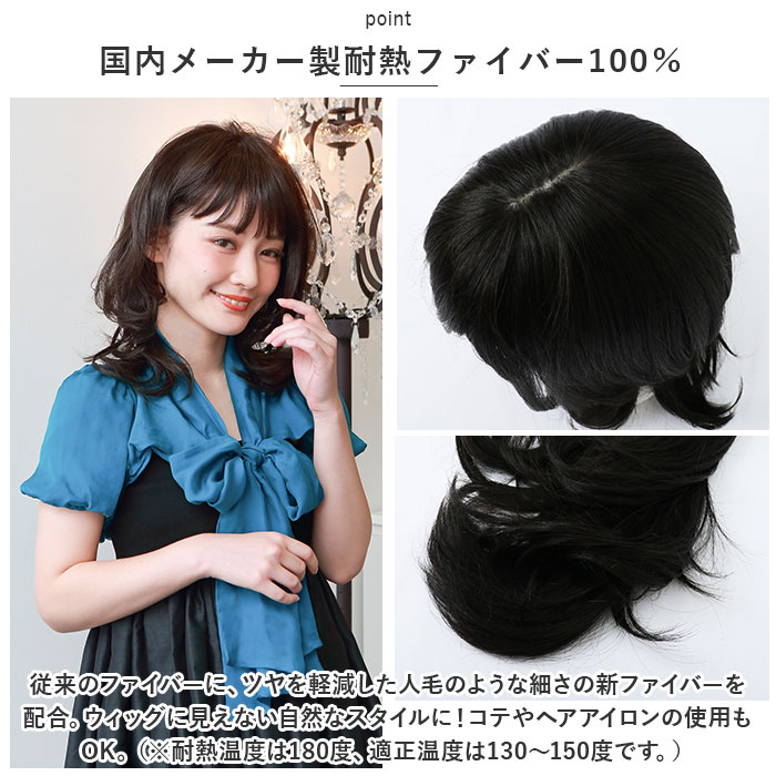 プリシラ ウィッグ A-699 PRISILA 通販 フルウィッグ 自然 かつら 女性 耐熱 コスプレ レディース ロング 女性用 おしゃれ ウイッグ オールウィッグ | PRISILA | 16