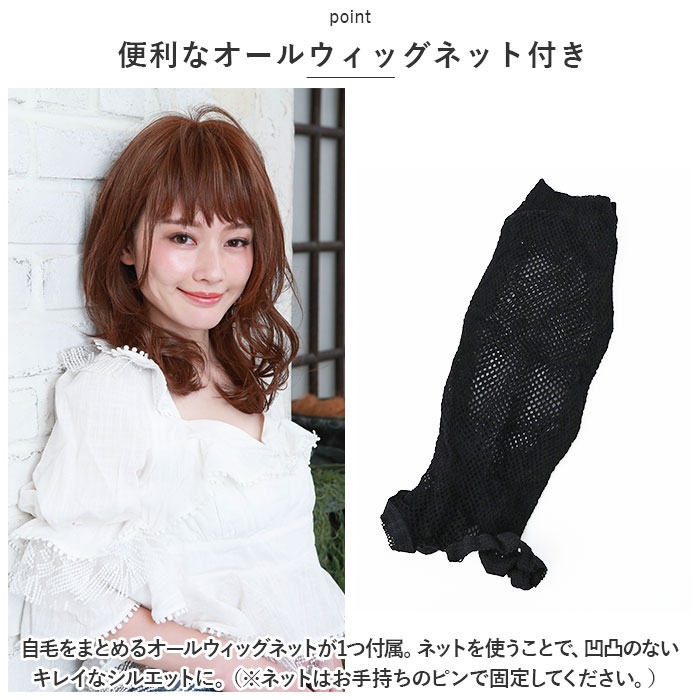 プリシラ ウィッグ A-699 PRISILA 通販 フルウィッグ 自然 かつら 女性 耐熱 コスプレ レディース ロング 女性用 おしゃれ ウイッグ オールウィッグ | PRISILA | 10