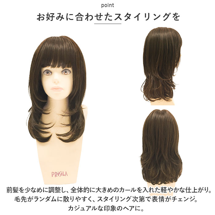 プリシラ ウィッグ A-699 PRISILA 通販 フルウィッグ 自然 かつら 女性 耐熱 コスプレ レディース ロング 女性用 おしゃれ ウイッグ オールウィッグ | PRISILA | 12