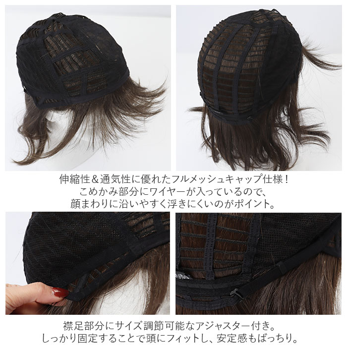 専用〈新品〉フルウィッグ かつら ショート カール 外ハネ メッシュ pmyktr01.jpg