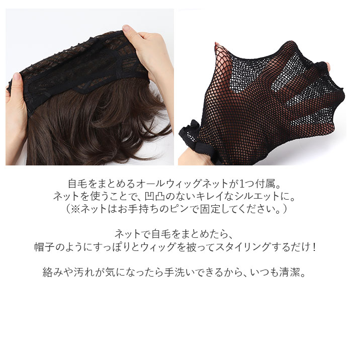 PRISILA プリシラ ショート フルウィッグ フルウイッグ 通販 パーマ カール ボブ オールウィッグ かつら ウィッグ ウイッグ つけ毛 ウェーブ コスプレ | PRISILA | 17