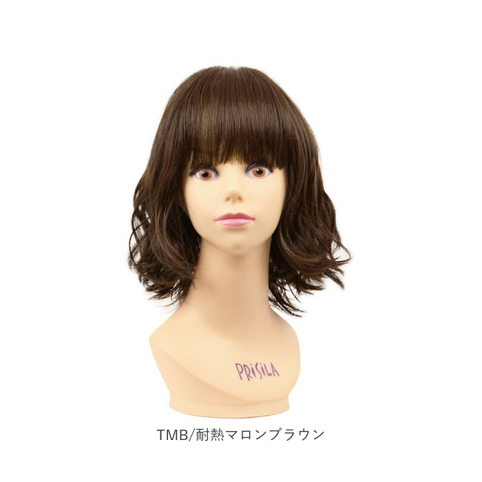 PRISILA VALAN フルウィッグ ブラウン PRISILA プリシラ ショート フルウィッグ フルウイッグ 通販 パーマ