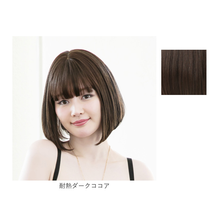 PRISILA プリシラ ウィッグ A-709 PRISILA 通販 フルウィッグ 自然