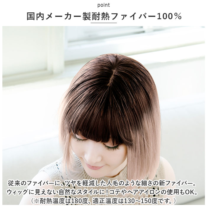 【タグ付き 新品 未使用】PRISILA プリシラ フルウィッグ 高級ウィッグ プリシラ オールウィッグ prisila A-707 通販 フルウィッグ