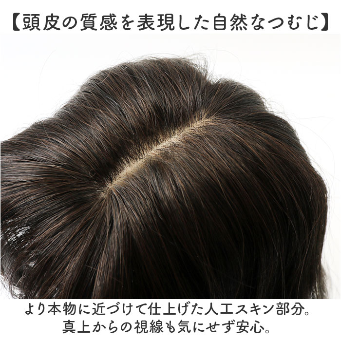 プリシラ prisila ウイッグ フルウィッグ A-714 ボブ 通販 オールウィッグ ウィッグ かつら ウェーブボブ ウェーブ ミディアム ヌーディー 立体感 薄め | PRISILA | 13