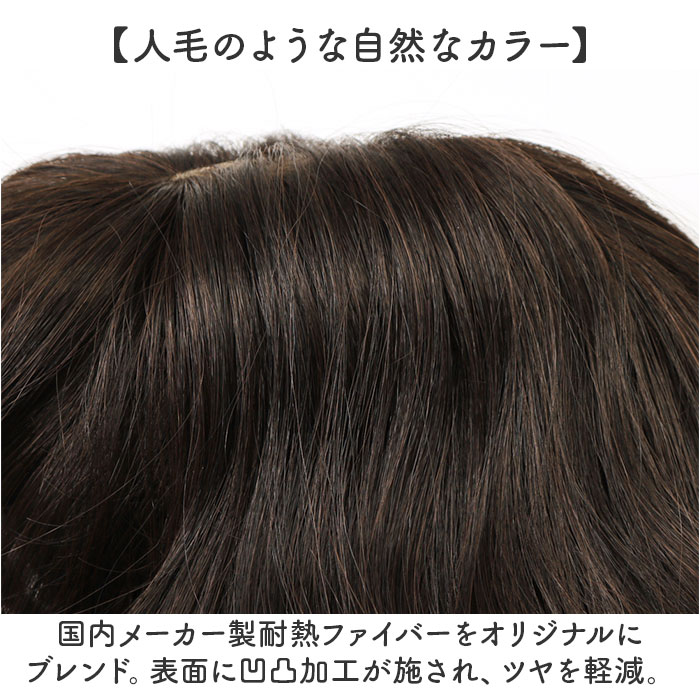 プリシラ prisila ウイッグ フルウィッグ A-714 ボブ 通販 オールウィッグ ウィッグ かつら ウェーブボブ ウェーブ ミディアム ヌーディー 立体感 薄め | PRISILA | 14