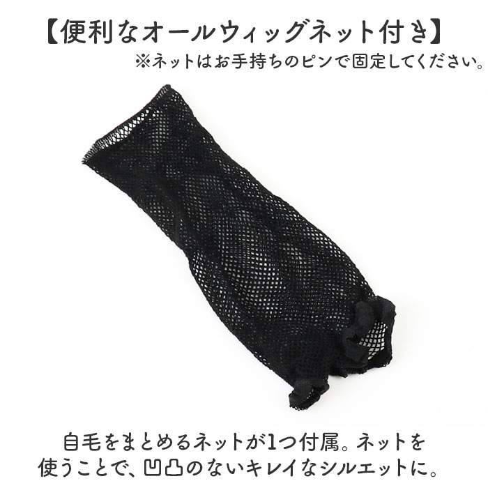 プリシラ prisila ウイッグ フルウィッグ A-714 ボブ 通販 オールウィッグ ウィッグ かつら ウェーブボブ ウェーブ ミディアム ヌーディー 立体感 薄め | PRISILA | 15