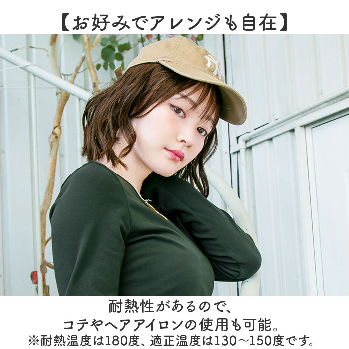プリシラ prisila ウイッグ フルウィッグ A-714 ボブ 通販 オールウィッグ ウィッグ かつら ウェーブボブ ウェーブ ミディアム ヌーディー 立体感 薄め | PRISILA | 17