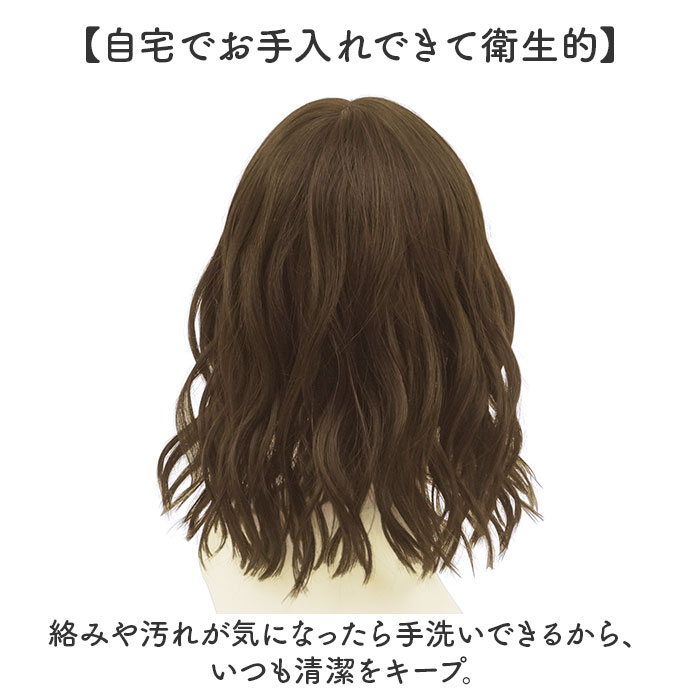 プリシラ prisila ウイッグ フルウィッグ A-714 ボブ 通販 オールウィッグ ウィッグ かつら ウェーブボブ ウェーブ ミディアム ヌーディー 立体感 薄め | PRISILA | 18