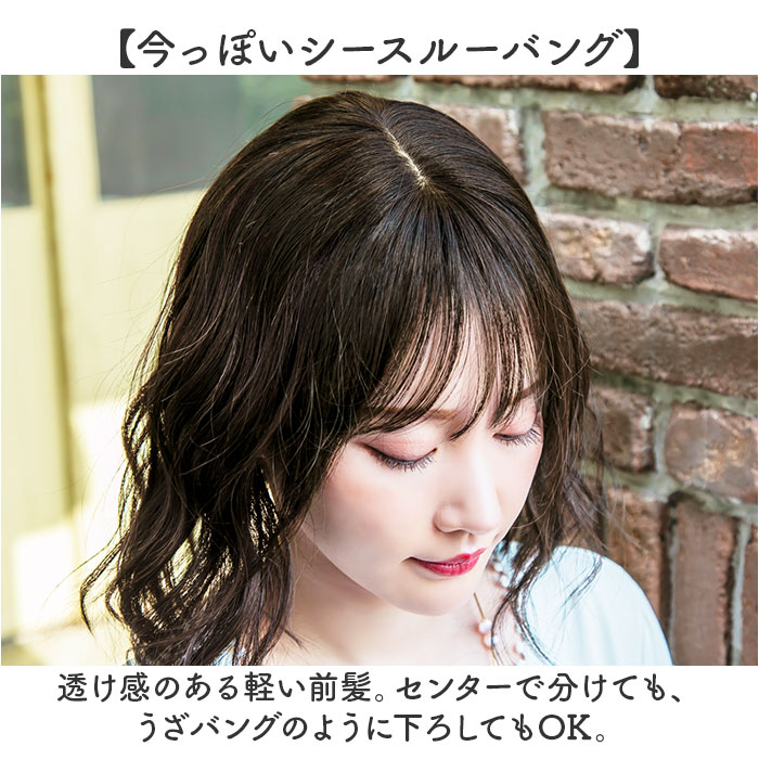プリシラ prisila ウイッグ フルウィッグ A-714 ボブ 通販 オールウィッグ ウィッグ かつら ウェーブボブ ウェーブ ミディアム ヌーディー 立体感 薄め | PRISILA | 09