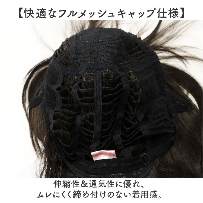 プリシラ prisila ウイッグ フルウィッグ A-714 ボブ 通販 オールウィッグ ウィッグ かつら ウェーブボブ ウェーブ ミディアム ヌーディー 立体感 薄め | PRISILA | 10
