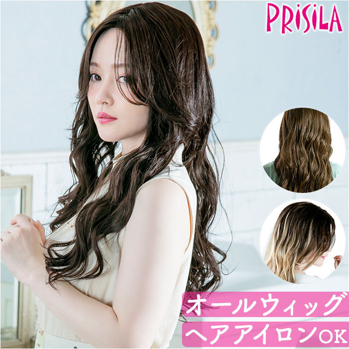プリシラ prisila ウイッグ フルウィッグ A-715 通販 オールウィッグ 
