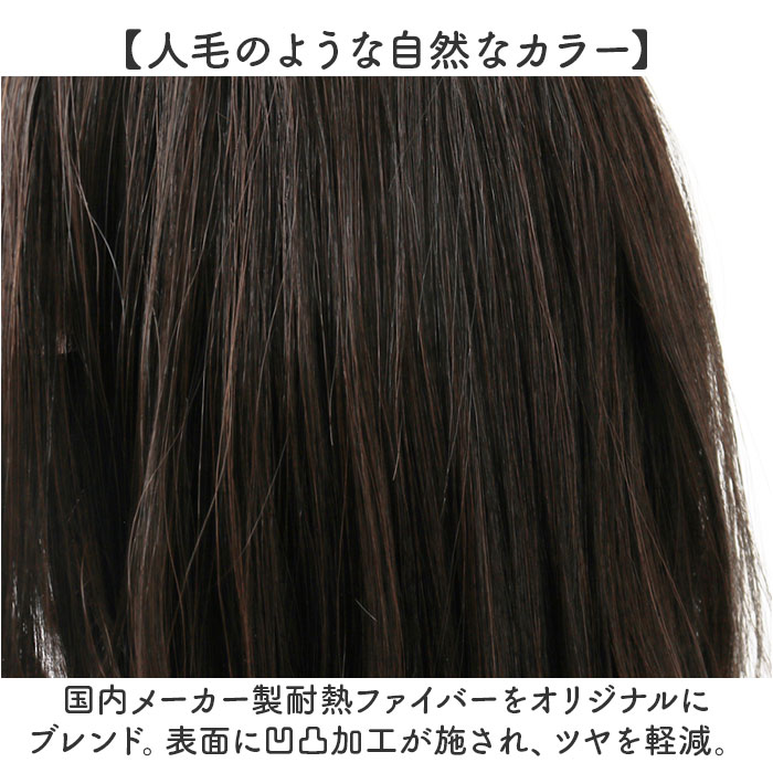 プリシラ prisila ウイッグ フルウィッグ A-715 通販 オールウィッグ ウィッグ かつら ワンレン ロングカール 巻き髪 ワンレンスタイル シマーリッチカール | ブランド登録なし | 10