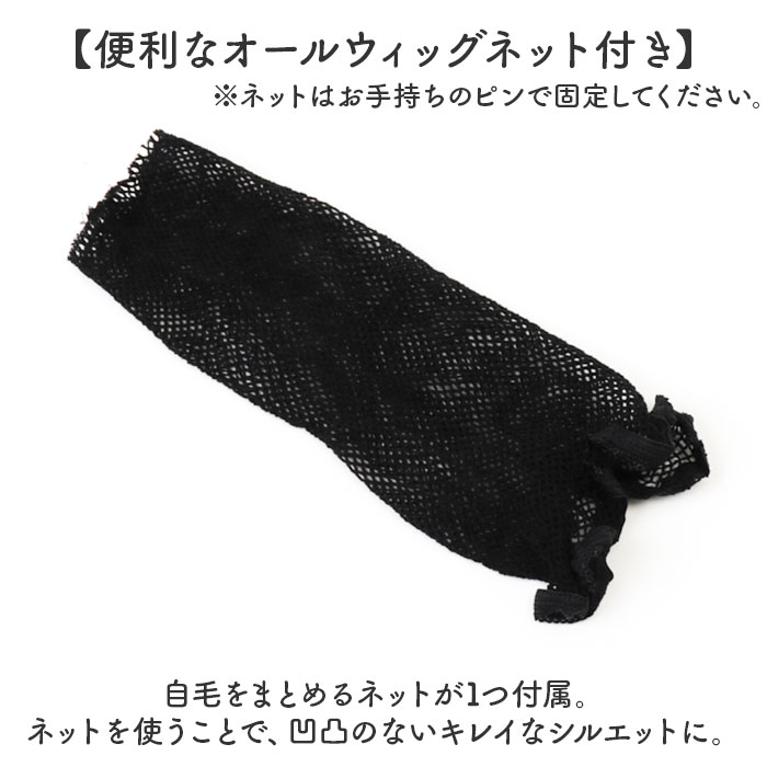 プリシラ prisila ウイッグ フルウィッグ A-715 通販 オールウィッグ ウィッグ かつら ワンレン ロングカール 巻き髪 ワンレンスタイル シマーリッチカール | ブランド登録なし | 11