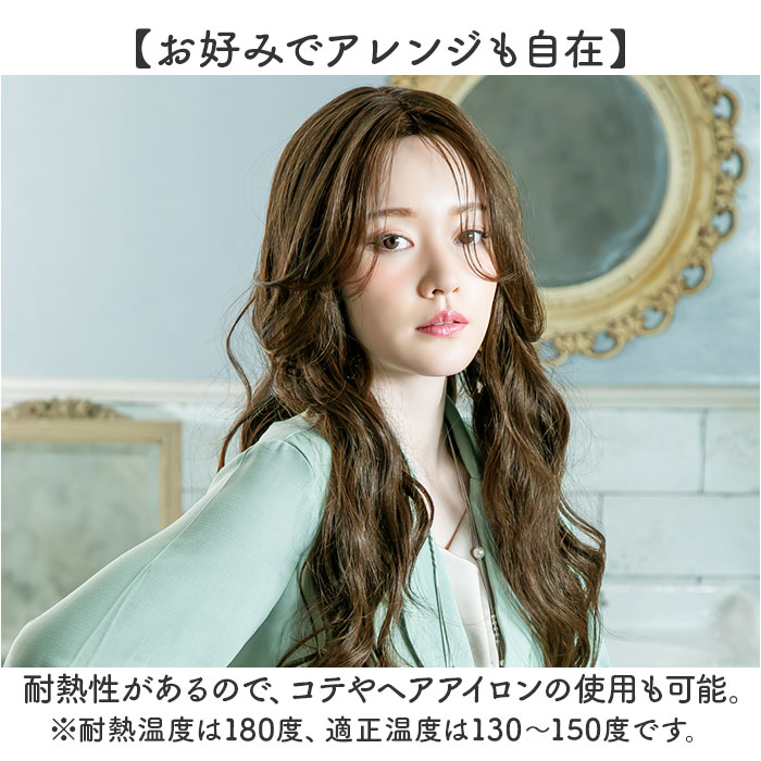 プリシラ prisila ウイッグ フルウィッグ A-715 通販 オールウィッグ ウィッグ かつら ワンレン ロングカール 巻き髪 ワンレンスタイル シマーリッチカール | ブランド登録なし | 13