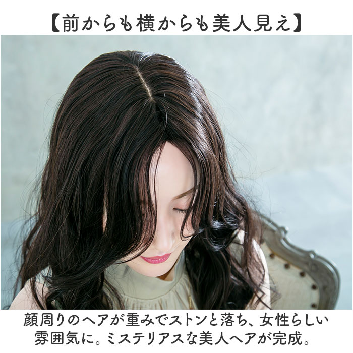 プリシラ prisila ウイッグ フルウィッグ A-715 通販 オールウィッグ ウィッグ かつら ワンレン ロングカール 巻き髪 ワンレンスタイル シマーリッチカール | ブランド登録なし | 05
