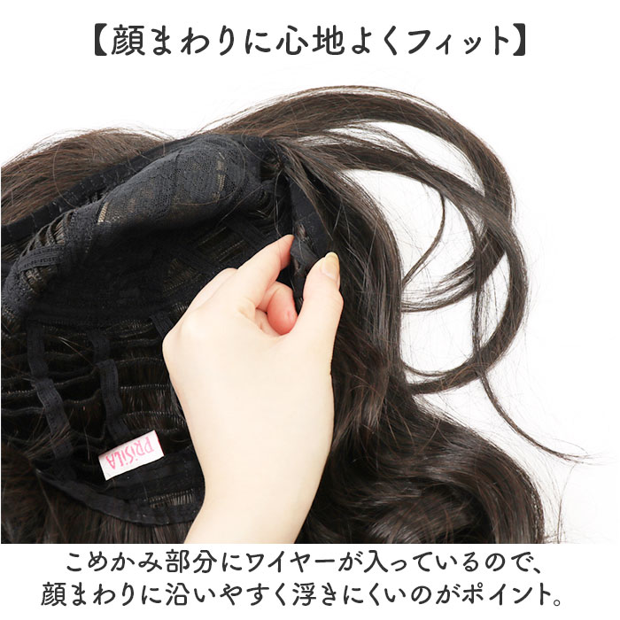 プリシラ prisila ウイッグ フルウィッグ A-715 通販 オールウィッグ