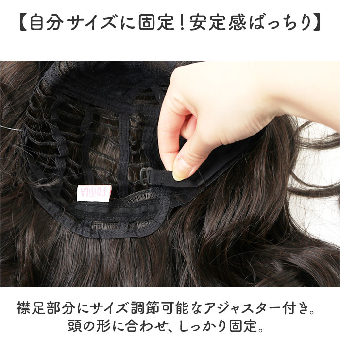 プリシラ prisila ウイッグ フルウィッグ A-715 通販 オールウィッグ ウィッグ かつら ワンレン ロングカール 巻き髪 ワンレンスタイル シマーリッチカール | ブランド登録なし | 08