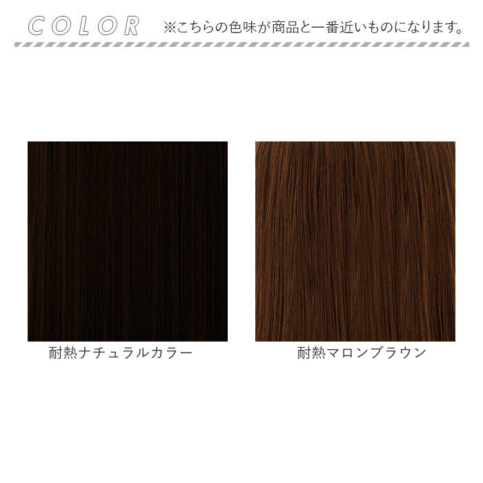 プリシラ 部分 ウィッグ prisila AC-77 通販 日本製 ポニーテールウィッグ つけ毛 ポイントウィッグ 部分ウィッグ ウイッグ ポイントウイッグ プリシラ | PRISILA | 21