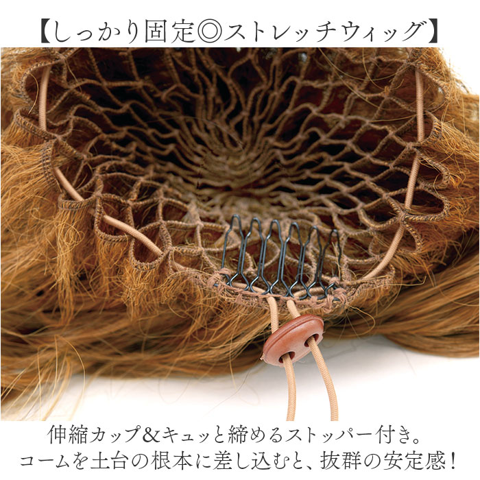 プリシラ 部分 ウィッグ prisila AC-77 通販 日本製 ポニーテールウィッグ つけ毛 ポイントウィッグ 部分ウィッグ ウイッグ ポイントウイッグ プリシラ | PRISILA | 08