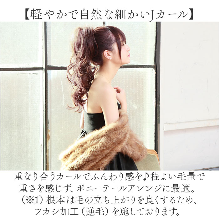 プリシラ 部分 ウィッグ prisila AC-77 通販 日本製 ポニーテールウィッグ つけ毛 ポイントウィッグ 部分ウィッグ ウイッグ ポイントウイッグ プリシラ | PRISILA | 09