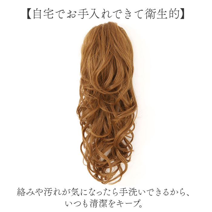 プリシラ 部分 ウィッグ prisila AC-77 通販 日本製 ポニーテールウィッグ つけ毛 ポイントウィッグ 部分ウィッグ ウイッグ ポイントウイッグ プリシラ | PRISILA | 13