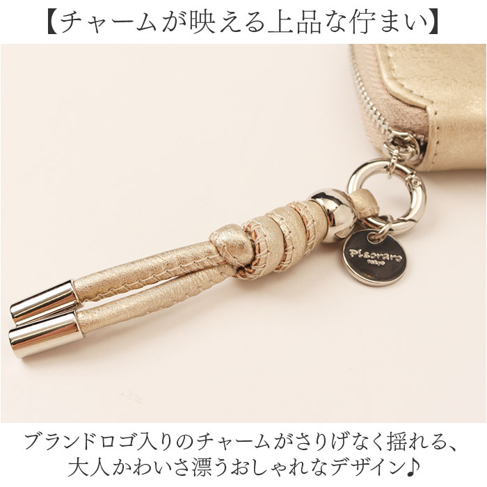 ピソラロ pisoraro ポーチ PR265 通販 アクセサリーポーチ アクセサリーケース 小物入れ 持ち運び 小さい 携帯用 ネックレス ピアス リング 指輪 ピソラロ |  | 08