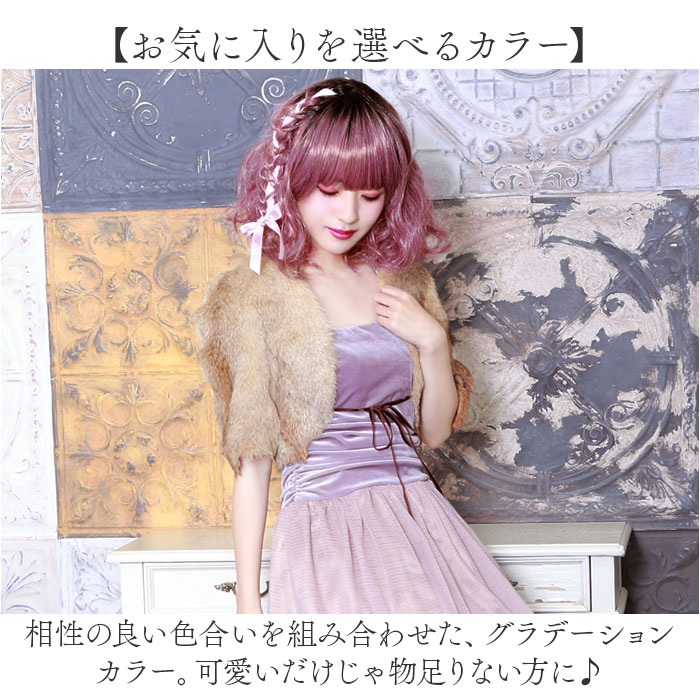 プリシラ フルウィッグ CTA-103 通販 prisila ウィッグ カラーウィッグ ウイッグ フルウイッグ かつら 女性 自然 カツラ 全頭かつら ボブ パーマ 耐熱 プリシラ | PRISILA | 18