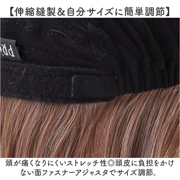 プリシラ prisila 帽子ウィッグ ボブ BO-15 通販 ウェーブボブ 帽子ウイッグ オールウィッグ フルウィッグ 全頭かつら ウィッグ かつら ウイッグ プリシラ | PRISILA | 15